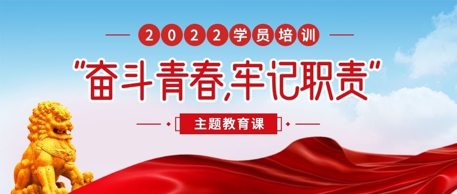 历史文化学习培训首图预览效果