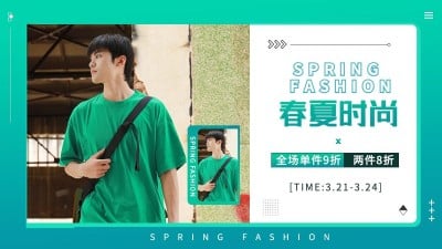 简约时尚春夏新风尚服装男装海报banner