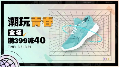 春上新服装女鞋运动鞋海报banner
