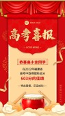 模板缩略图