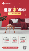 模板缩略图