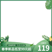模板缩略图
