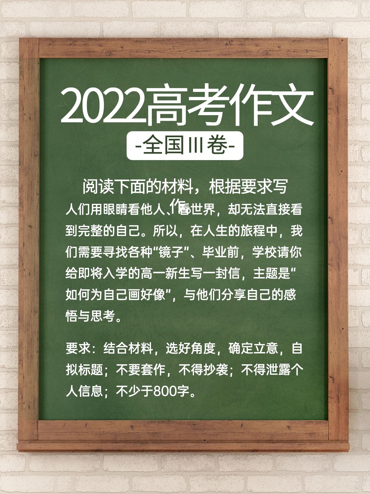 高考作文技巧攻略小红书配图预览效果