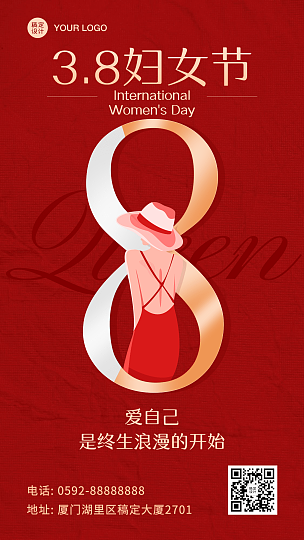 38妇女节祝福插画手机海报