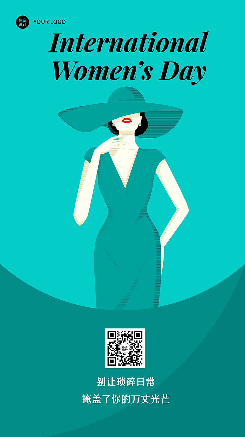 38妇女节祝福节日系列海报