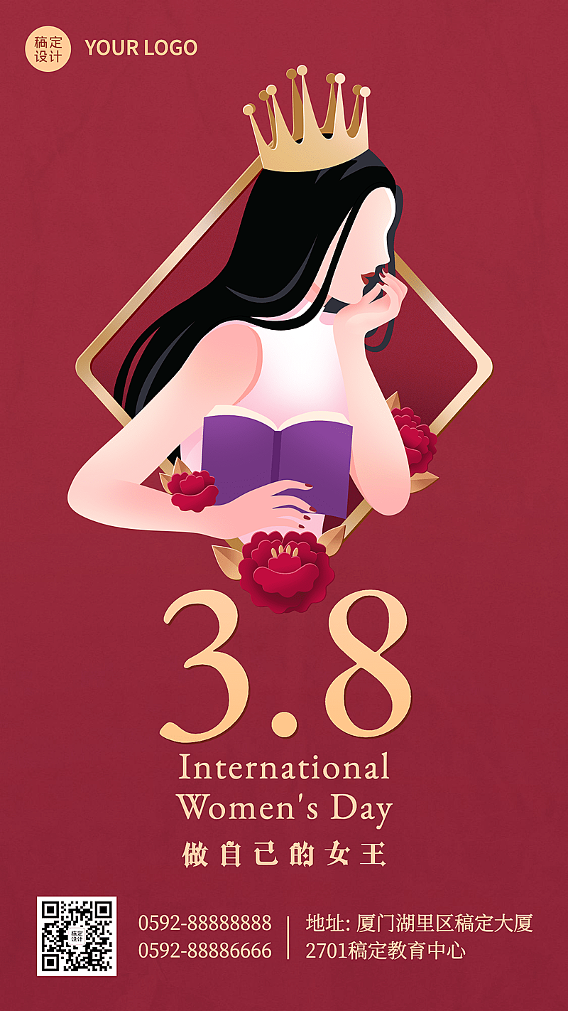 妇女节扁平插画手机海报