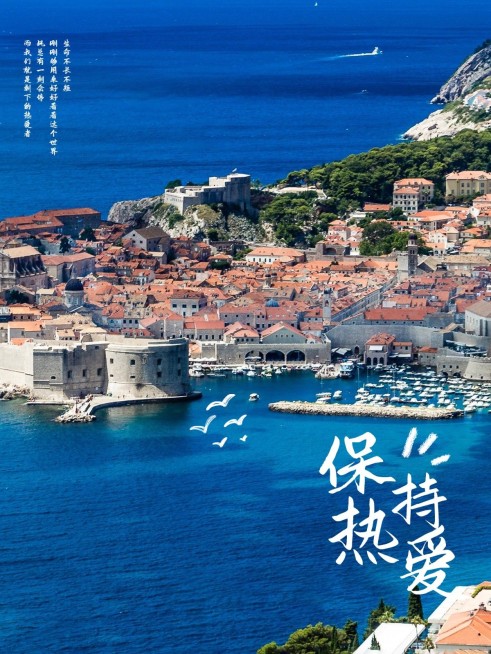 旅游街景简约风plog模板预览效果