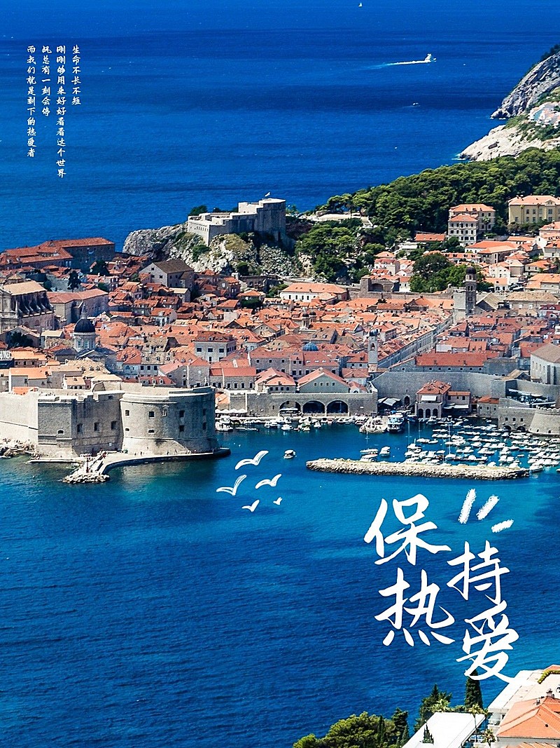 旅游街景简约风plog模板