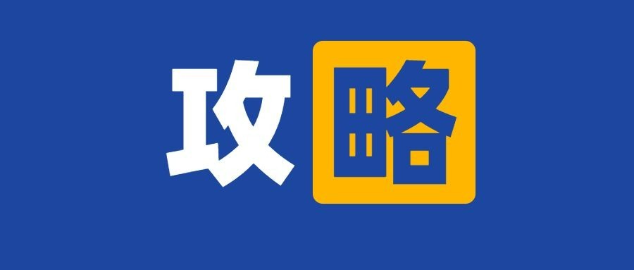 热点娱乐新闻行业背景公众号首图