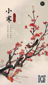 模板缩略图