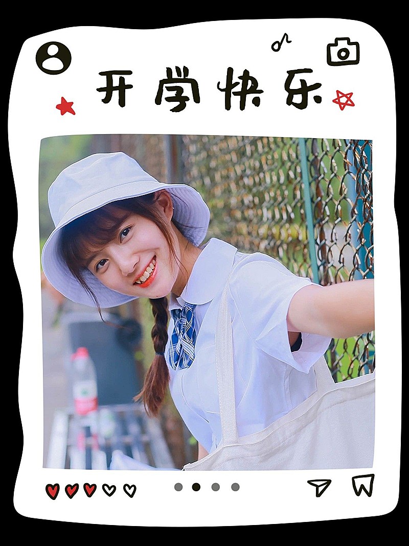 开学季自拍晒照涂鸦风plog模板