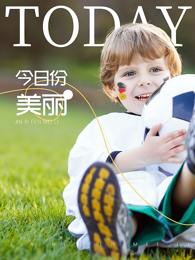 亲子萌娃晒照简约风plog模板