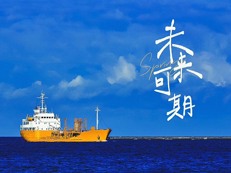 天空/云朵风景照文艺风plog模板