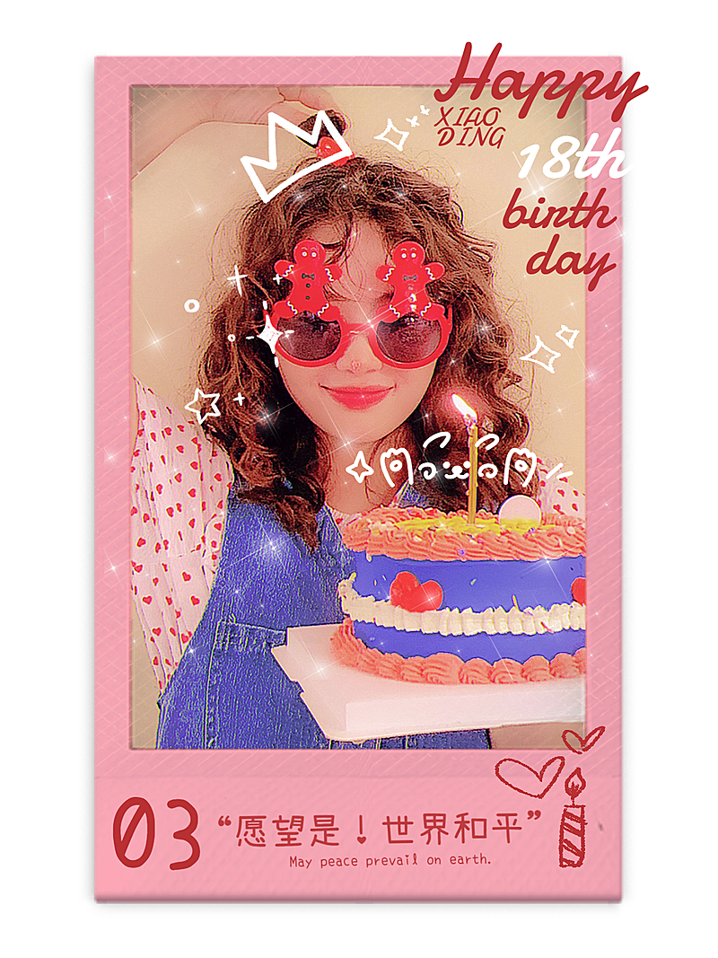 年度关键词春节晒图春节祝福新年祝福年度总结拍立得芭比粉plog模板