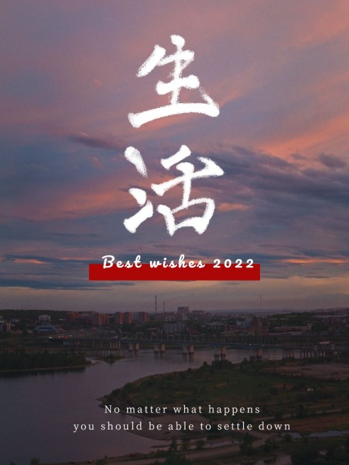 摄影排版风景分享文艺风plog模板预览效果