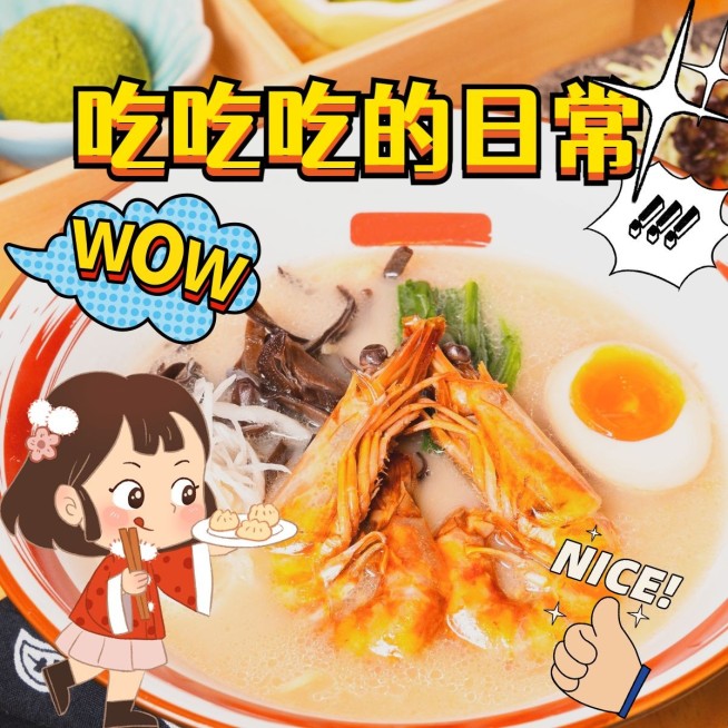 美食日常分享通用可爱风plog模板预览效果