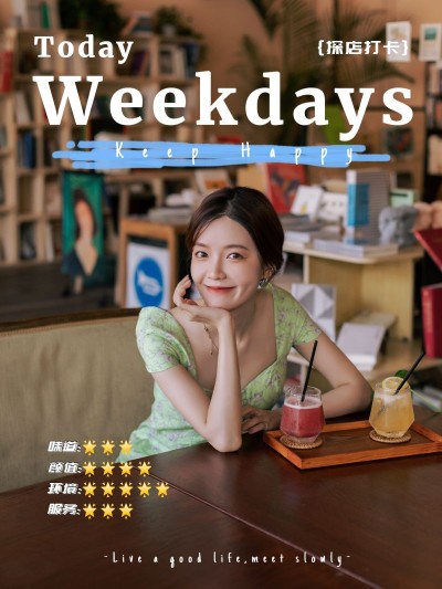 探店打卡自拍文艺风plog模板