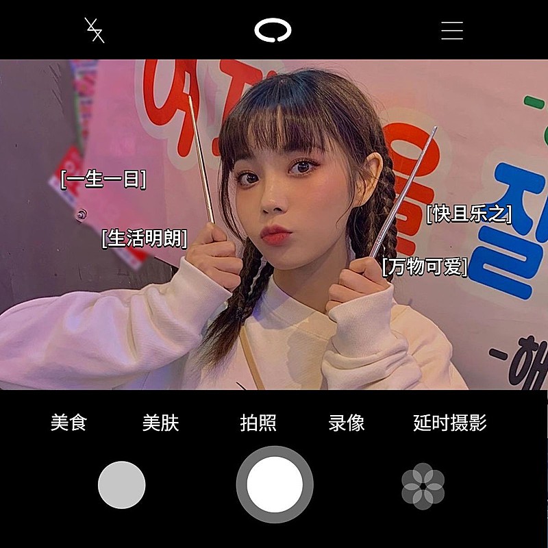 生日社交分享祝福界面风plog模板