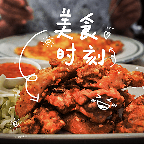 餐饮美食记录简约风plog模板