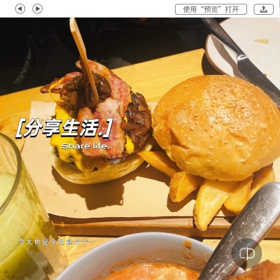 日常晒物美食分享简约风plog模板