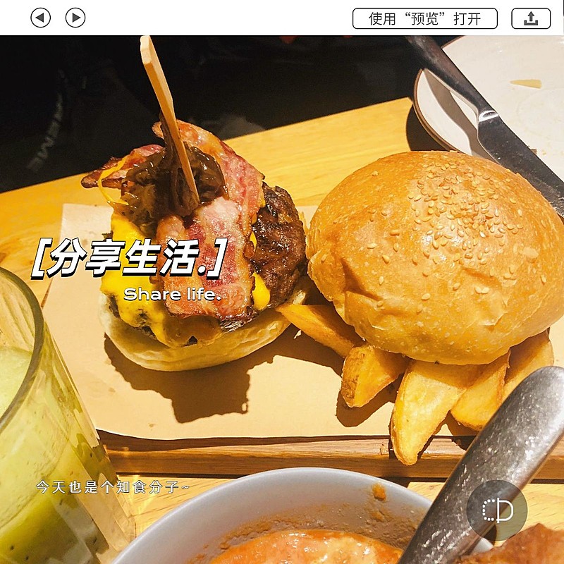 日常晒物美食分享简约风plog模板