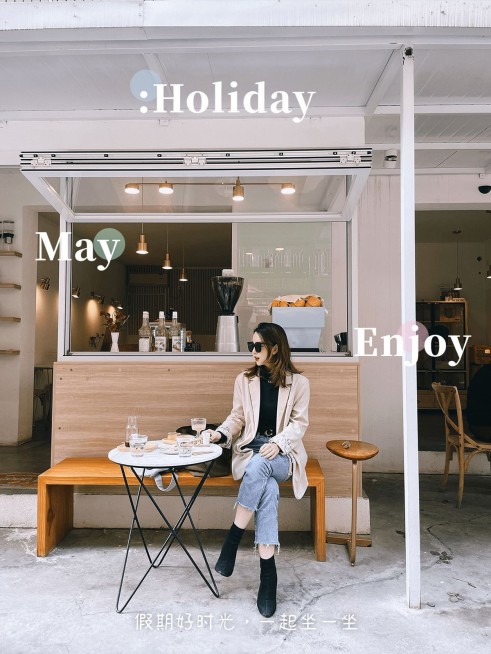 五一劳动节假期探店简约风plgo模板预览效果