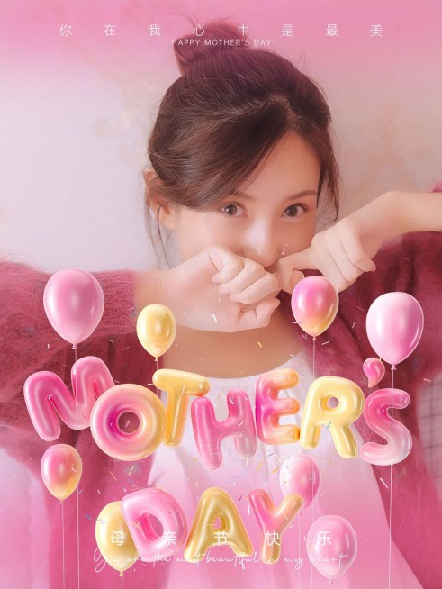 母亲节节日祝福创意玩法气球可爱风plog模板预览效果