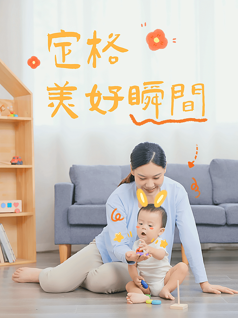 亲子互动日常分享可爱风plog模板