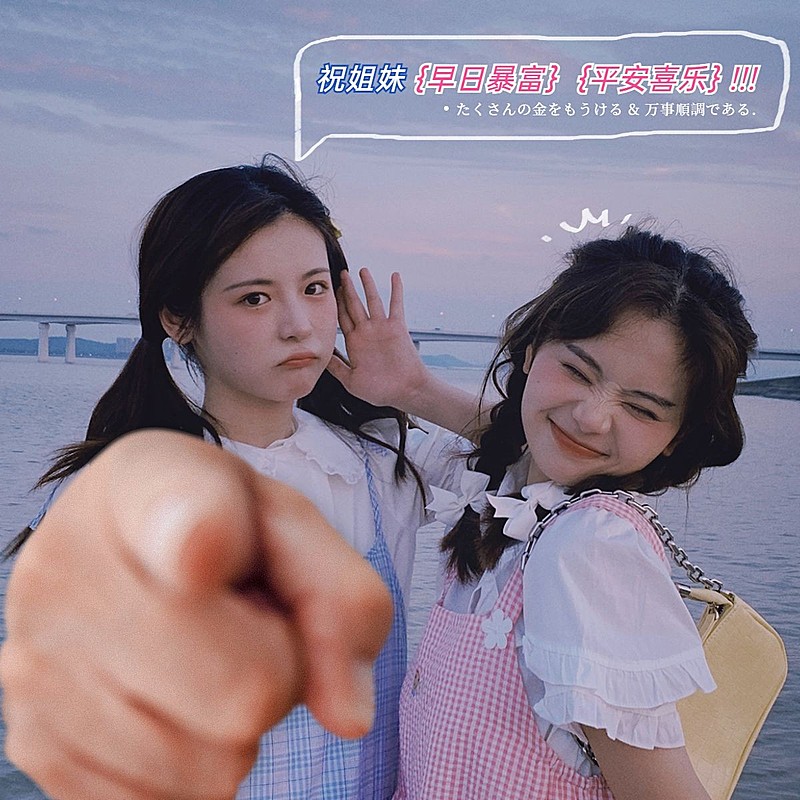 表情包朋友晒照简约风plog模板