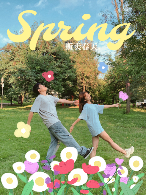 春天春游情侣晒照可爱风plog模板预览效果