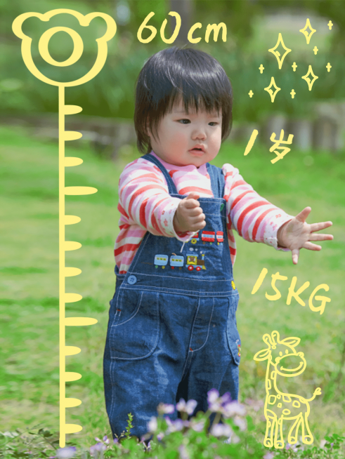 亲子活动日常分享可爱风plog模板预览效果