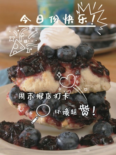 美食记录日常通用可爱风plog模板