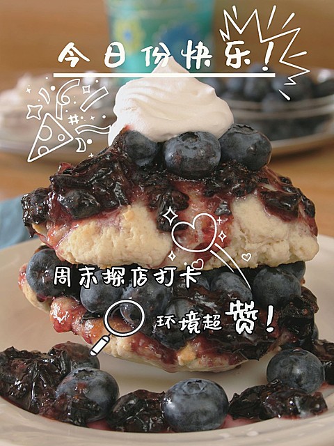 美食记录日常通用可爱风plog模板