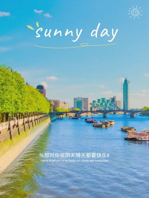 天气/情绪风景晒照简约风plog模板预览效果