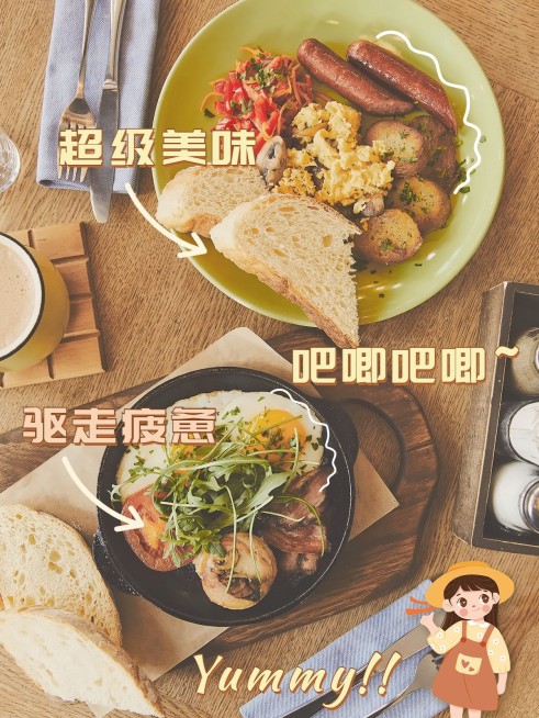 餐饮美食记录可爱风plog模板预览效果