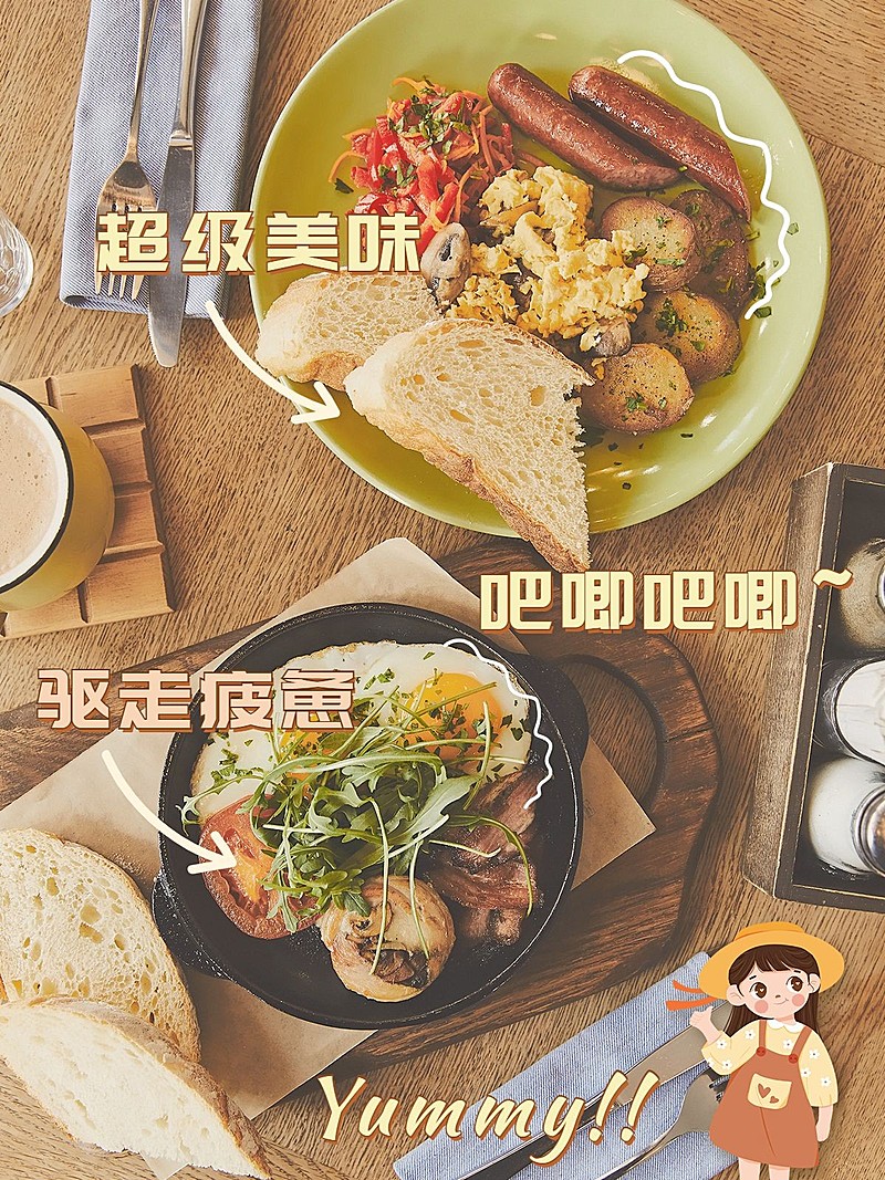 餐饮美食记录可爱风plog模板