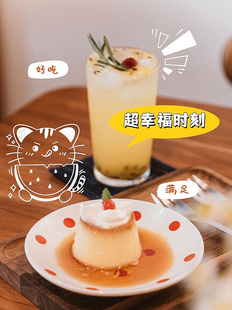 餐饮美食记录简约风plog模板