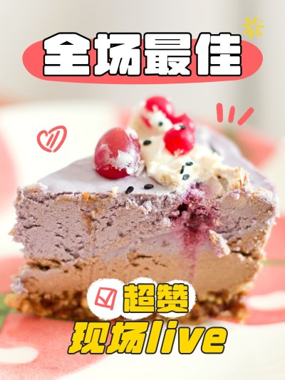 美食日常分享通用杂志风plog模板
