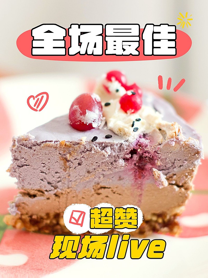 美食日常分享通用杂志风plog模板