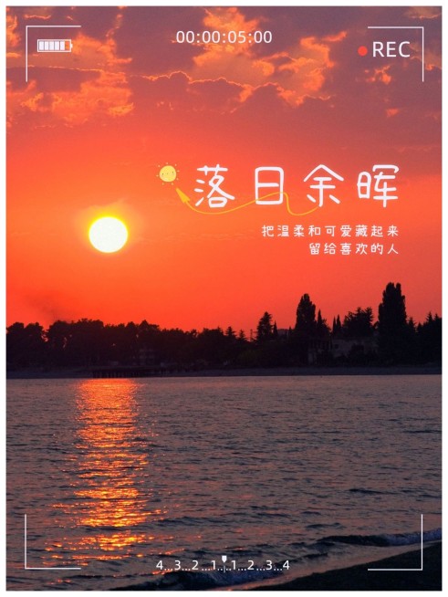 风景晒图晒照简约风plog模板预览效果