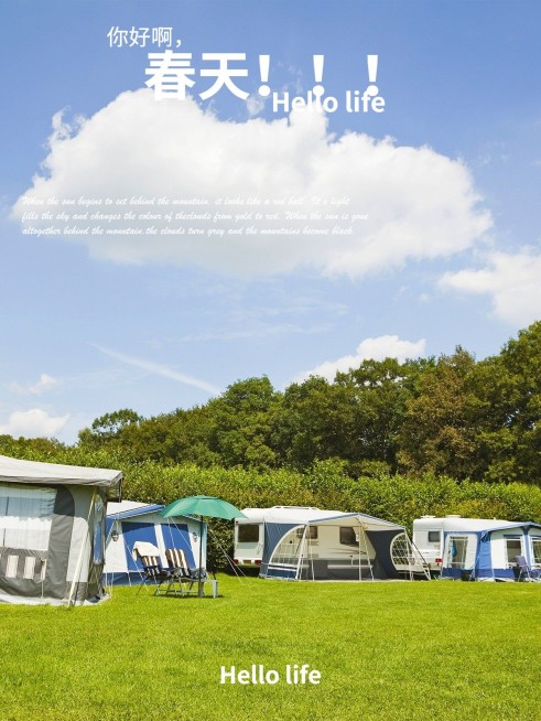 天空/云朵户外分享简约风plog模板预览效果