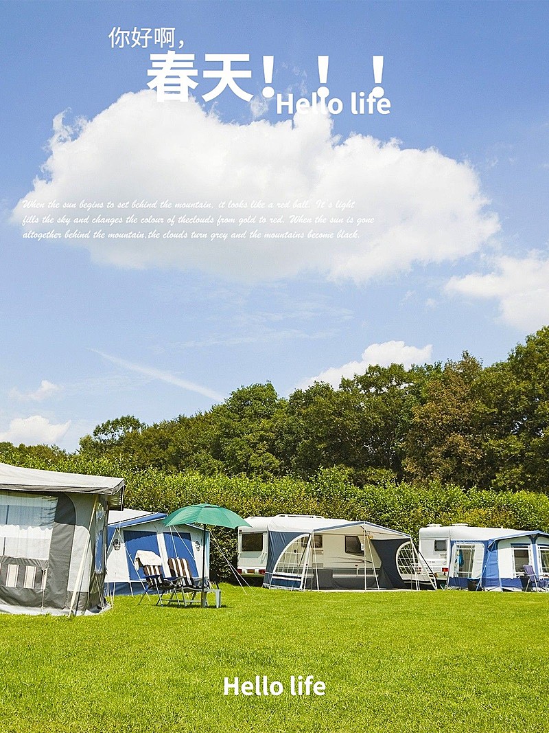 天空/云朵户外分享简约风plog模板