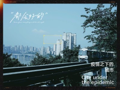 疫情生活分享简约风plog模板