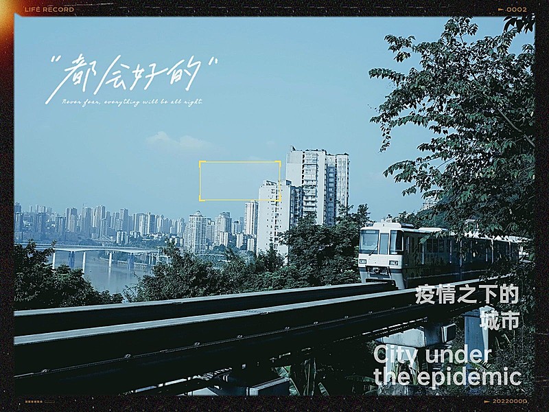 疫情生活分享简约风plog模板