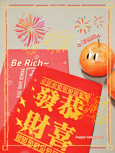春节晒图春节祝福新年祝福春节红包Plog模板