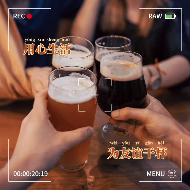 美食日常分享通用界面风plog模板预览效果