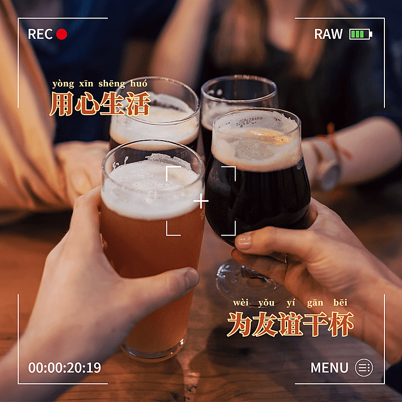 美食日常分享通用界面风plog模板