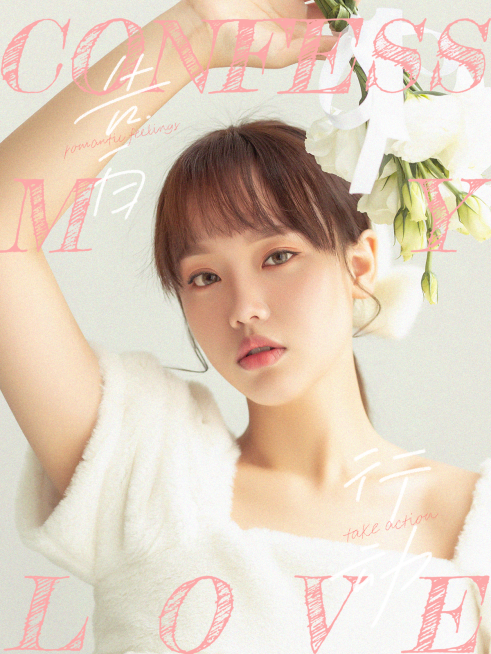 情人节人物花卉文字晒照plog模板预览效果