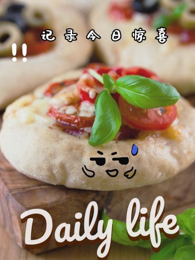 美食餐饮分享通用可爱风plog模板