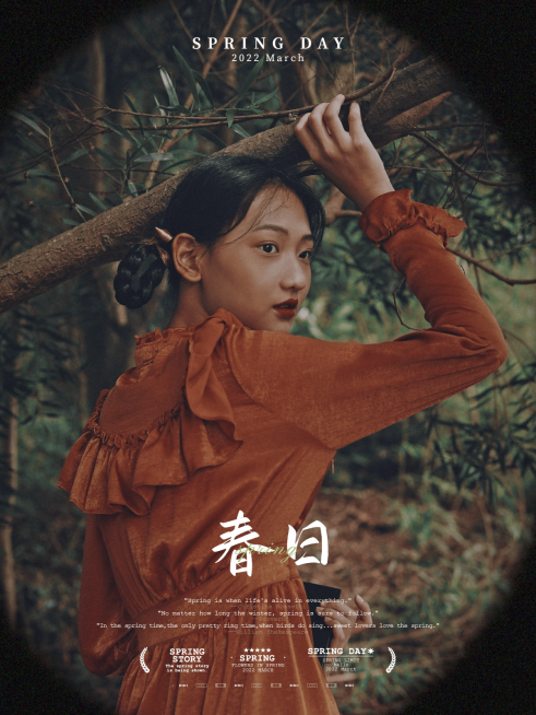 春天人像镜框模拟复古风plog模板预览效果
